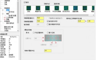 MasterCAM 中2D Pocket 与 高速 2D Area Mill区别 MasterCAM 中2D Pocket 与 高速 2D Area Mill区别