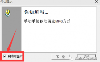 斯沃仿真软件盖怎么使用? 斯沃仿真软件盖怎么使用?
