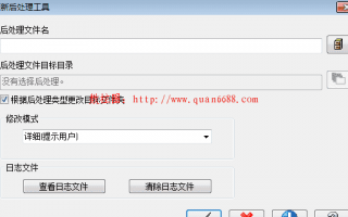 如何升级Mastercam 9.1版后处理？