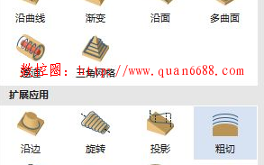 Mastercam五轴联动加工如何进行高效开粗 Mastercam五轴联动加工如何进行高效开粗