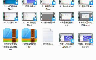 数控车床加工中心CNC刀路代码程序查看软件，可以模拟数控宏程序，附上视频教程
