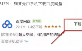 怎么保存资料