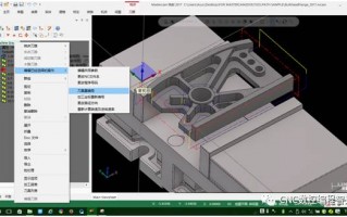 MasterCAM 共公参数 、刀具重排及重编号