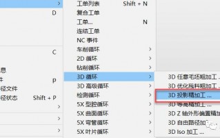 Hypermill曲面精加工与UG相同策略的对比