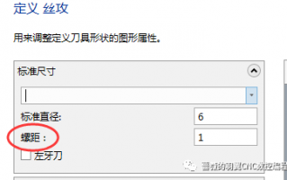 [后处理]让Mastercam后处理输出三菱控制器攻丝的F值