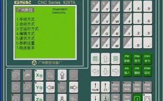数控圈-GSK928TA数控车床系统操作面板介绍，如何操作？