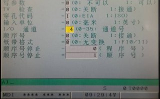 法兰克发那科FANUC系统机床内存程序输出至CF卡操作