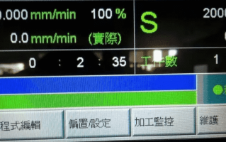 关于台湾新代数控系统，刀库乱刀解决方法