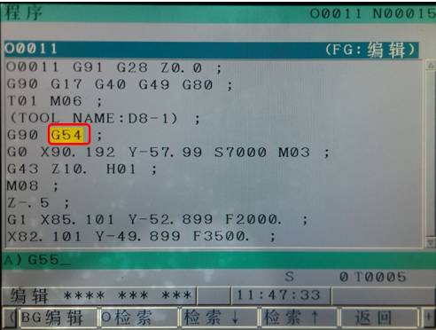 法兰克加工中心CNC数控系统怎么修改程序 法兰克加工中心 第11张