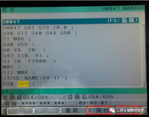 法兰克加工中心CNC数控系统怎么修改程序 法兰克加工中心 第19张