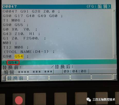 法兰克加工中心CNC数控系统怎么修改程序 法兰克加工中心 第17张
