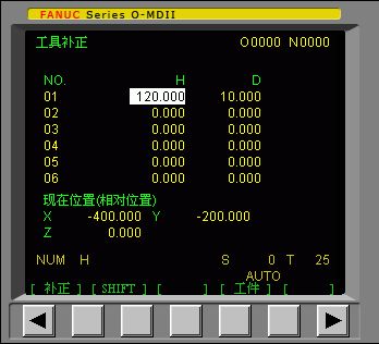 FANUC（发那科）法兰克加工中心0MD数控系统操作面板的各种按键是什么意思？ 法兰克加工中心 第71张
