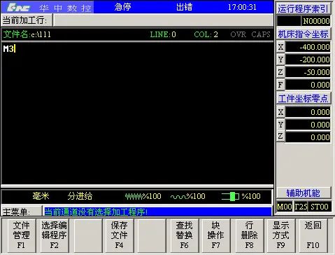 华中世纪星HNC21M数控加工中心CNC系统操作面板按钮是什么意思？ 华中加工中心 第5张