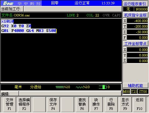 华中世纪星HNC21M数控加工中心CNC系统操作面板按钮是什么意思？ 华中加工中心 第80张