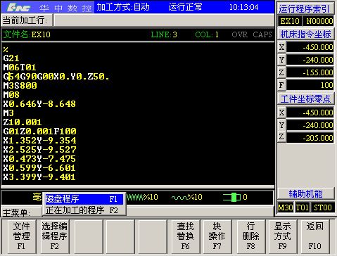 华中世纪星HNC21M数控加工中心CNC系统操作面板按钮是什么意思？ 华中加工中心 第89张
