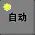 华中世纪星HNC21M数控加工中心CNC系统操作面板按钮是什么意思？ 华中加工中心 第112张