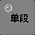 华中世纪星HNC21M数控加工中心CNC系统操作面板按钮是什么意思？ 华中加工中心 第115张