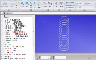 数控CNC加工中心螺旋铣孔的宏程序