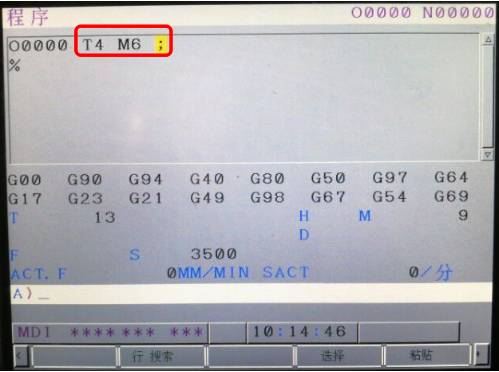 发那科法兰克加工中心MF系统在MDI模式编写程序案例