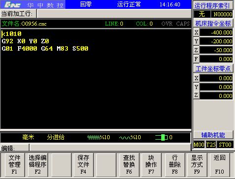 华中世纪星HNC21M数控加工中心CNC系统操作面板按钮是什么意思？ 华中加工中心 第72张