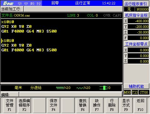 华中世纪星HNC21M数控加工中心CNC系统操作面板按钮是什么意思？ 华中加工中心 第87张
