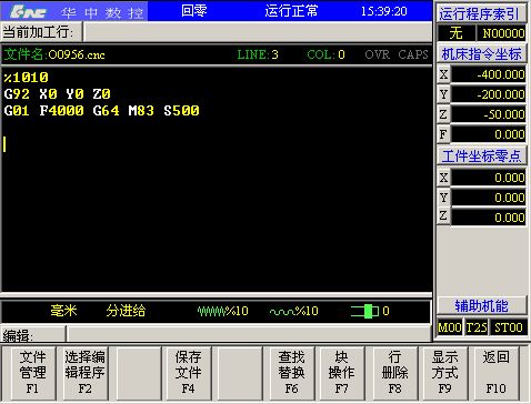 华中世纪星HNC21M数控加工中心CNC系统操作面板按钮是什么意思？ 华中加工中心 第86张