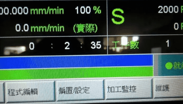 关于台湾新代数控系统，刀库乱刀解决方法